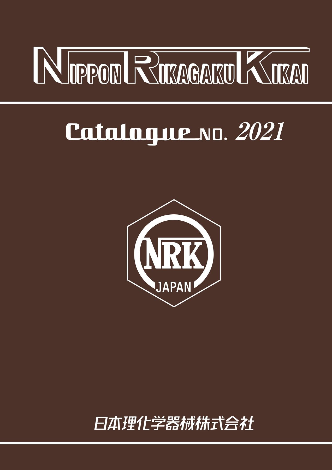 大正11年3月23日発行】T.R.K. 東京理化学器械同業組合