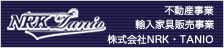 株式会社ＮＲＫ・ＴＡＮＩＯへ