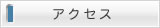 会社沿革